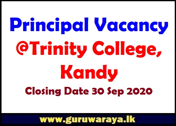 Principal Vacancy @Trinity College, Kandy