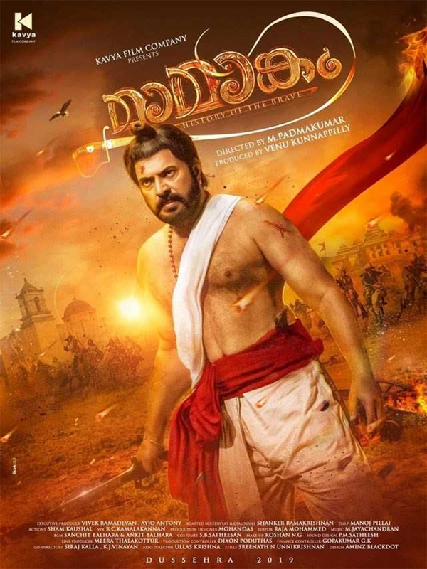 Mamangam Box Office, Budget, Hit or Flop, Predictions, Posters, Cast