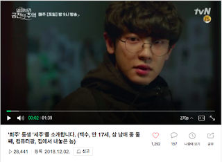 Screen%2BShot%2B2018-12-02%2Bat%2B10.35.