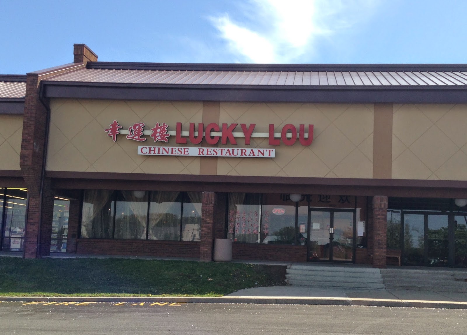 Indianapolis Restaurant Scene Lucky Lou Seafood Restaurant