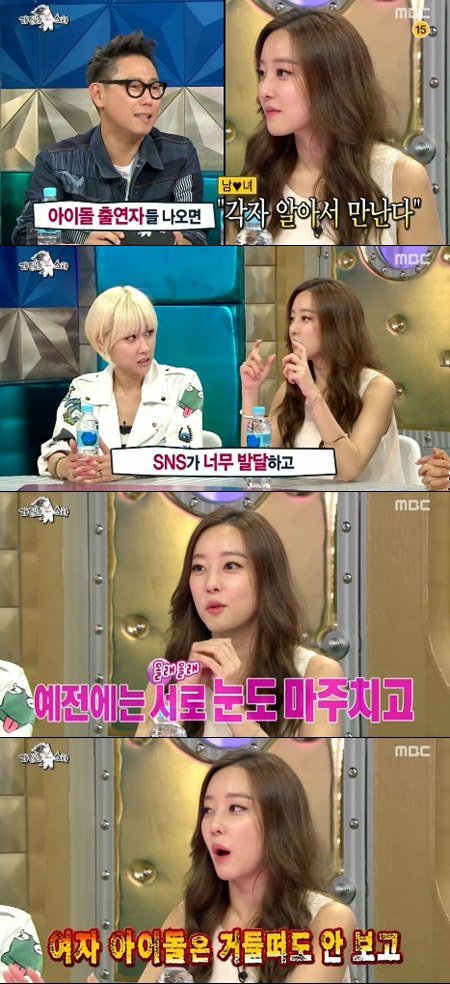 Woori reveals it's harder for idols to flirt at 'IAC' now because of SNS