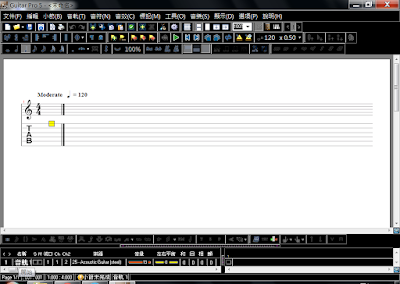 專業吉他學習、樂譜編輯軟體，Guitar V5.2 多國語言版！