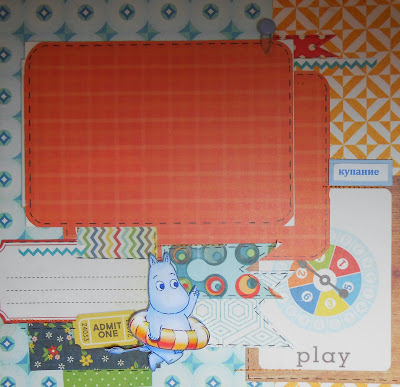 Альбом для мальчика "В гостях у Муми-тролля"