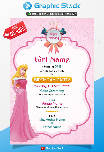 princess theme birthday invitation card