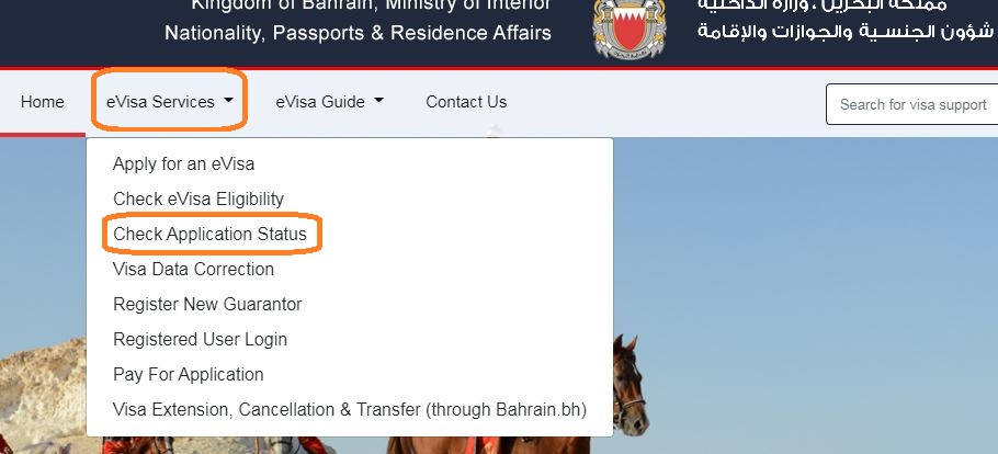 تأشيرة دخول البحرين