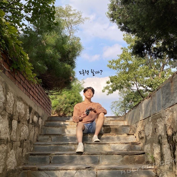 KnockLoud – Play Possum – Single