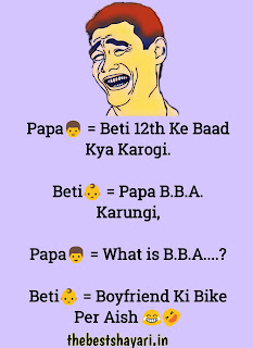 Comedy jokes hindi download