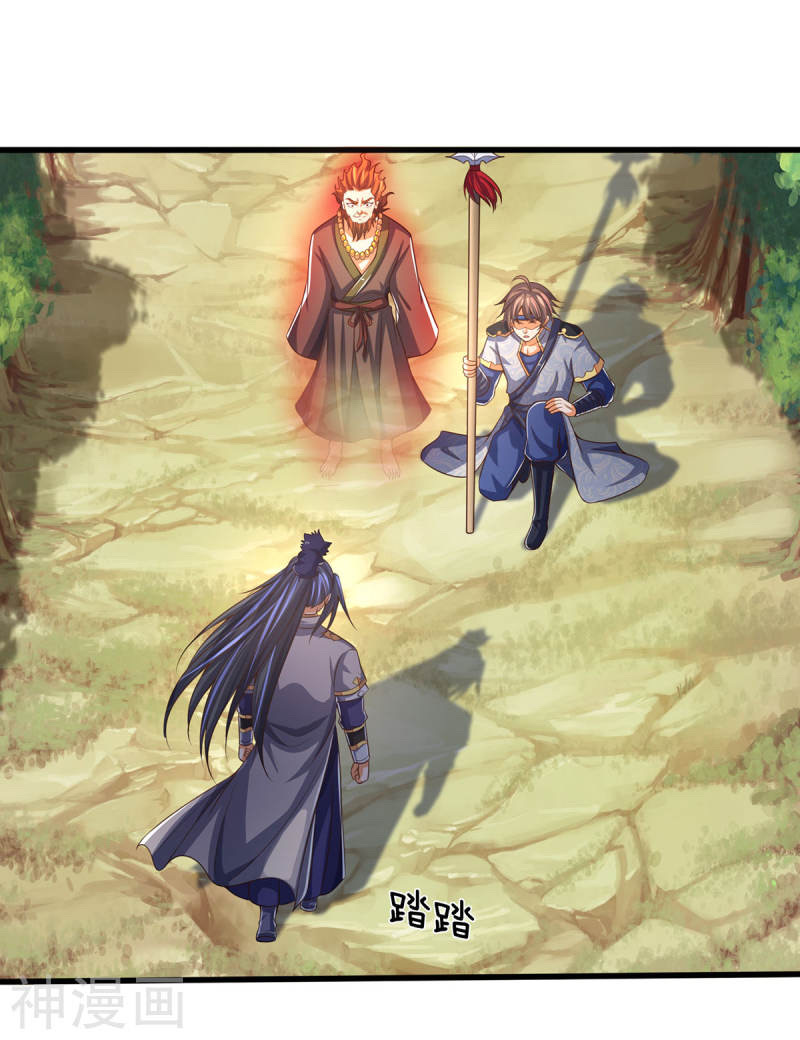 Thần Võ Thiên Tôn Chapter 264 - AB Truyện