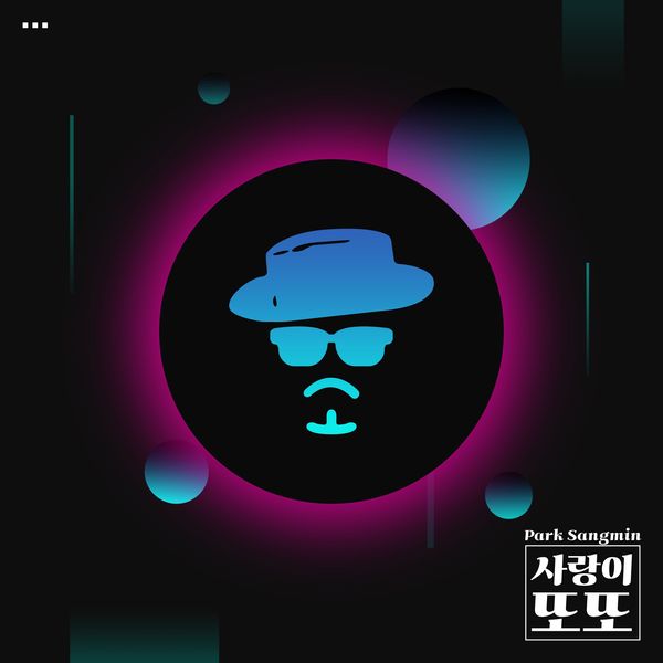 Park Sang Min – Crying again – Single