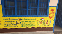 hindi bala work