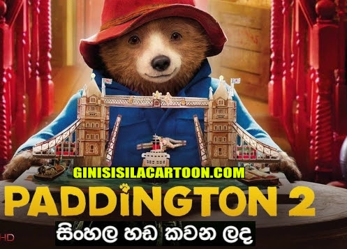 Sinhala Dubbed -  Paddington 2 (2017) 