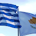 Ίδρυση Επιτροπής Ελληνοκυπριακής Φιλίας