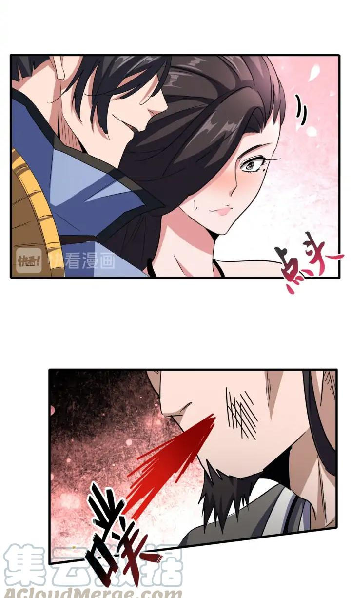 Đại Quản Gia Là Ma Hoàng chapter 114 - Trang 11