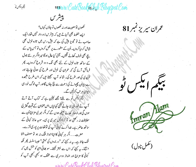 081-Begam X-2, Imran Series By Ibne Safi (Urdu Novel)