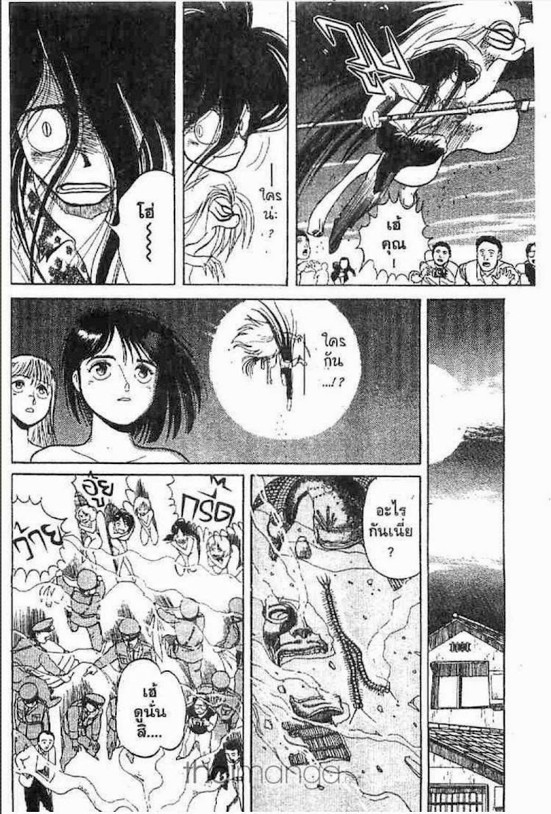Ushio to Tora - หน้า 107