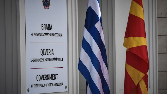 Σκόπια - Αντιπολίτευση: Αν κερδίσουμε στις εκλογές θα ανοίξουμε το θέμα Πρεσπών
