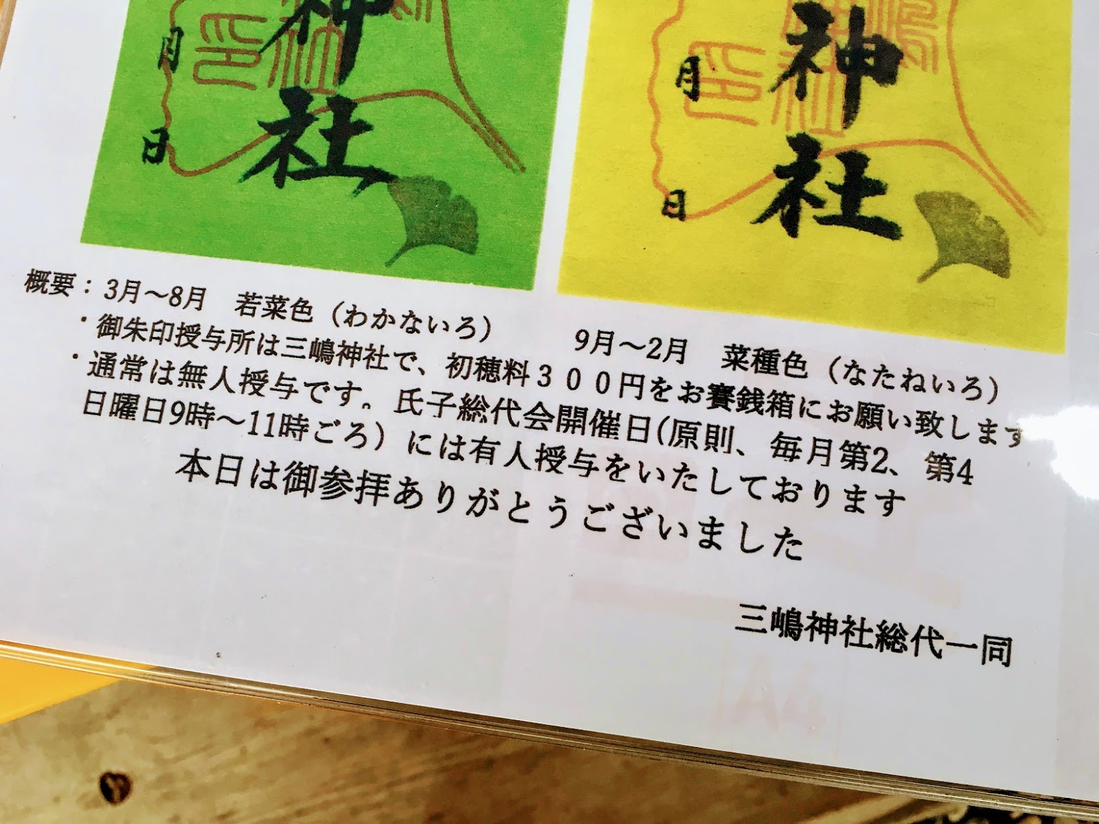 ヨーロッパの前衛