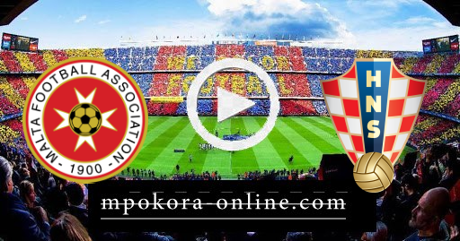 مشاهدة مباراة كرواتيا ومالطا بث مباشر كورة اون لاين 30-03-2021 تصفيات كأس العالم