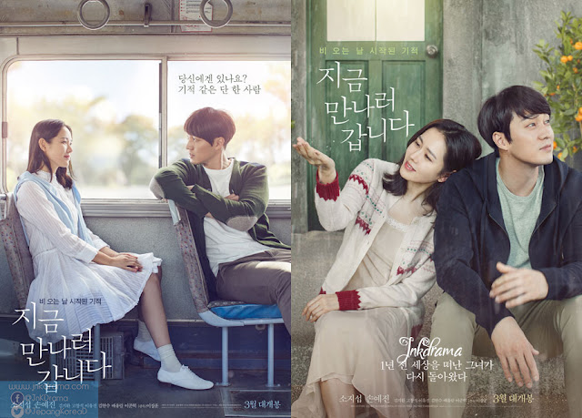 so ji sub film 2018 sinopsis movie korea be with you 2018 so ji sub dan son so ji sub film 2018 sinopsis movie korea be with you 2018 so ji sub dan son