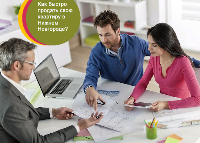 как быстро продать товар