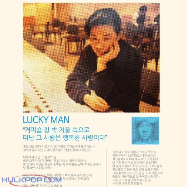 Cho Kyu Chan – Lucky Man – Single