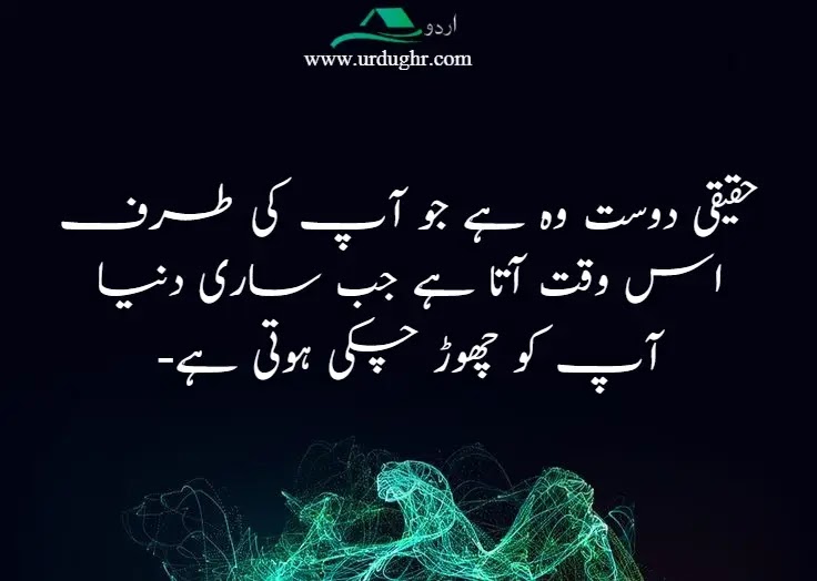 Dosti Quotes Dosti Quotes