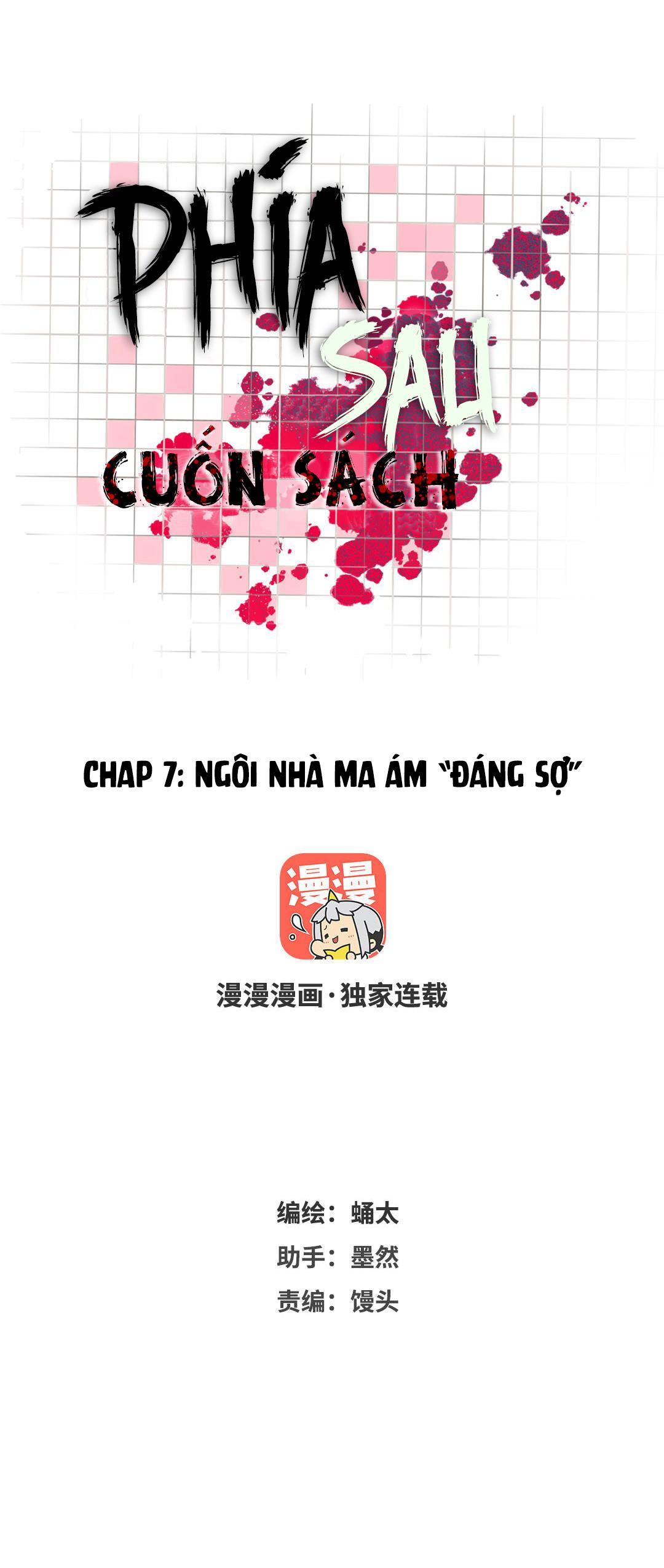 Đọc truyện Phía Sau Cuốn Sách  Manhua  - Chapter 7