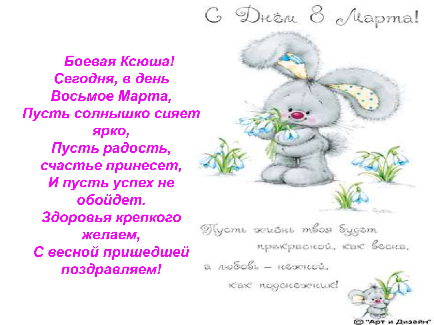 поздравления с 8 марта красивые наташе. летний натюрморт с цветами. лучи солнца. утреннее солнце. поздравление с 8 марта натаха.