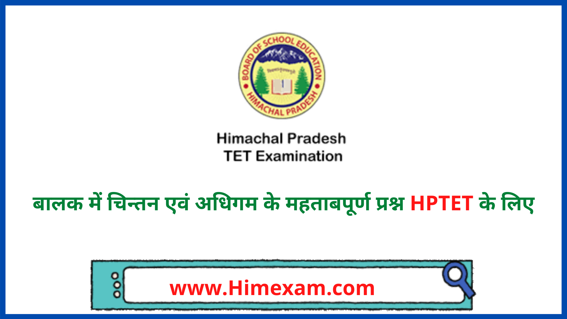 Thinking And Learning In Childern MCQ Question Answer For HPTET Exam