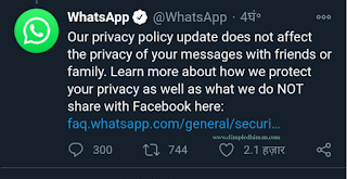 About Whatsapp Privacy Policy is Fake