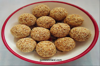 तिल के लड्डू (Til ke laddu)