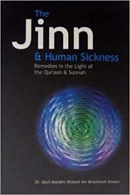 The-Jinn-and-Human-Sickness-Remedies-in-the-Light-of-the-Quraan-and-Sunnah