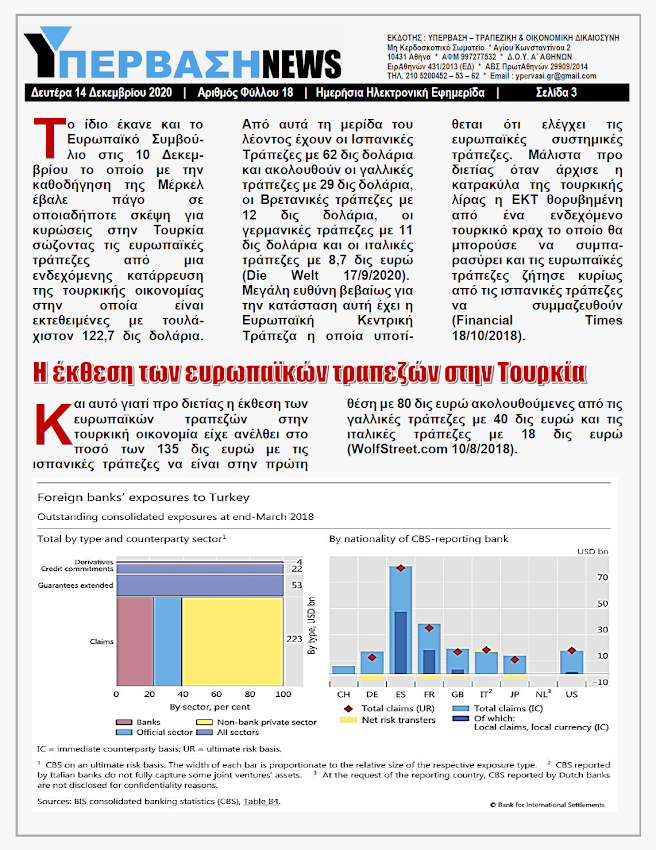 YNEWS%2B14122020%2BPG3