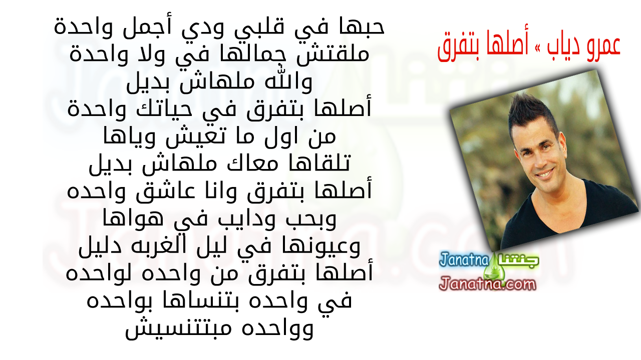 %25D8%25B9%25D9%2585%25D8%25B1%25D9%2588%2B%25D8%25AF%25D9%258A%25D8%25A7%25D8%25A8%2B%2B%25D8%25A3%25D8%25B5%25D9%2584%25D9%2587%25D8%25A7%2B%25D8%25A8%25D8%25AA%25D9%2581%25D8%25B1%25D9%2582%2B2