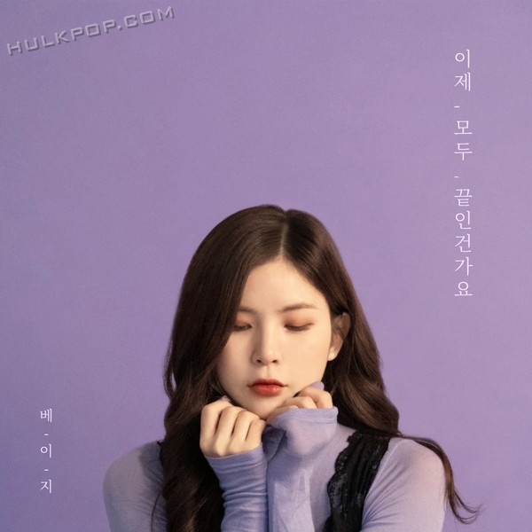 Beige – GOODBYE DAY – Single