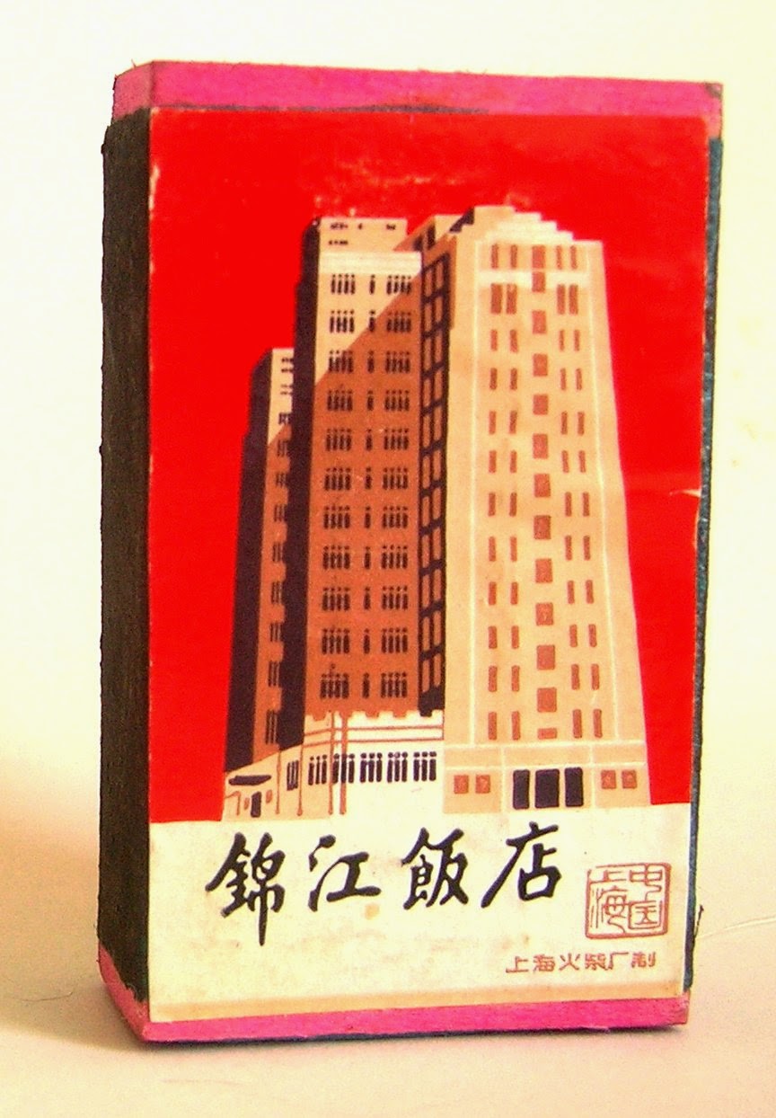The Secret Blog of a Mad Matchbox Collector Promotional Matchboxes