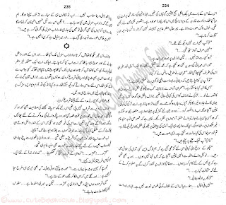 045-Seh Ranga Shola, Imran Series By Ibne Safi (Urdu Novel)