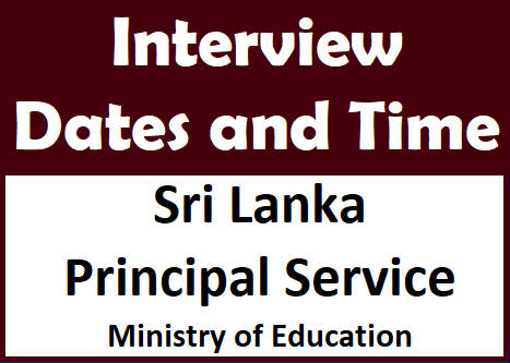 Sri Lanka Principal Service : Interview Dates and Time