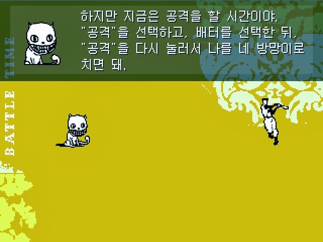 심오하고 독특한 세계관의 쯔꾸르 게임 OFF 1화 | 인스티즈
