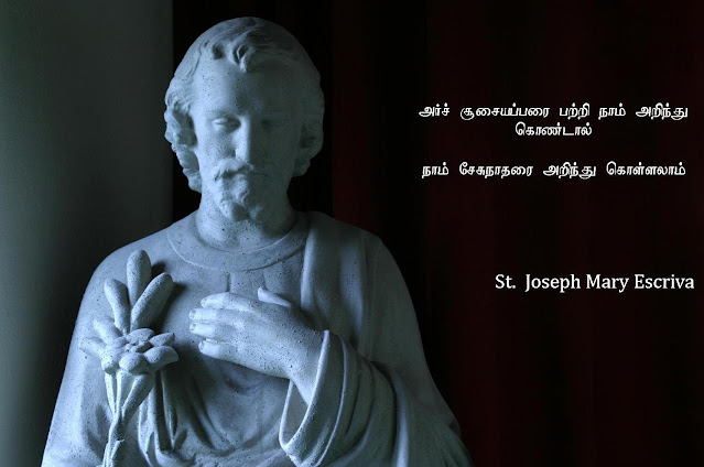 St. Joseph Quotes