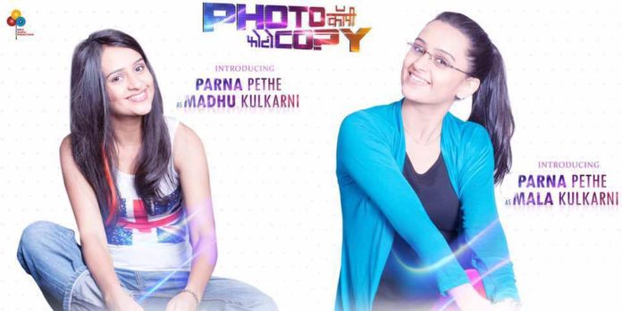 photocopy marathi movie photocopy marathi movie