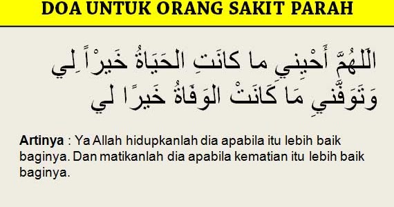 Doa Meminta Kesembuhan Untuk Orang Tua Kumpulan Doa