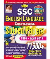 Arihant English Grammar Book