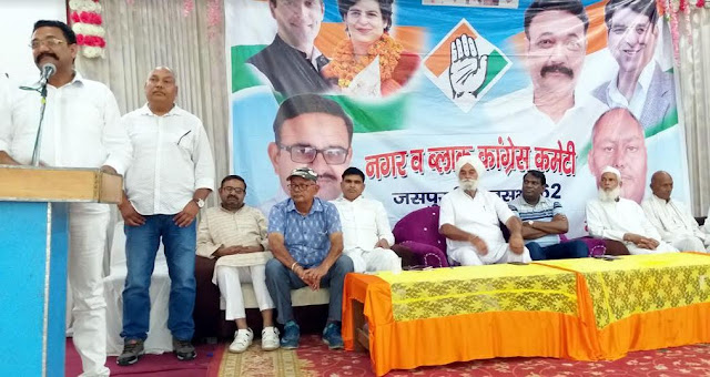 कांग्रेस की विचार धारा को घरों तक पहुंचाये कार्यकर्ता - newsonfloor.com