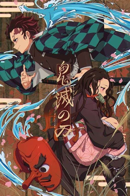 Kimetsu No Yaiba Wallpaper Hd Tresnadev