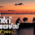 Kerala PSC Daily Malayalam Current Affairs May 2021