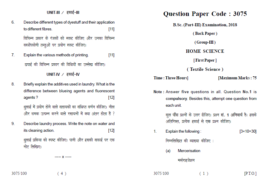 Lucknow University B.Sc. PartIII)(Back Paper) ( GroupIII ) HOME