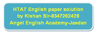 HTAT PAPER SOLUTION