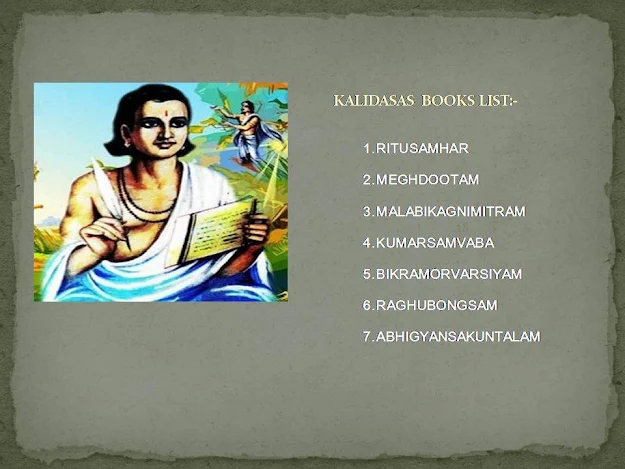 Autobiography of the great poet Kalidasa