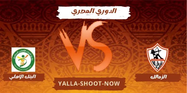 الزمالك يتوج بطولة الدوري المصري بعد غياب 5 مواسم الزمالك يتوج بطولة الدوري المصري بعد غياب 5 مواسم